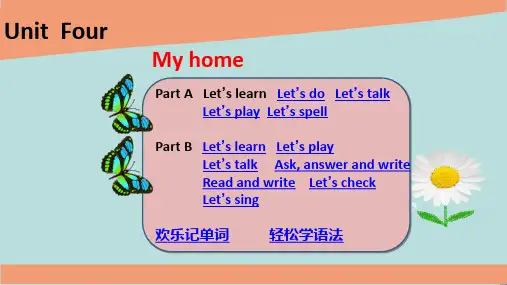[最新]pep四年级英语上册Unit 4全单元课件.ppt