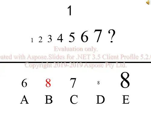 上海实验小学上机测试题