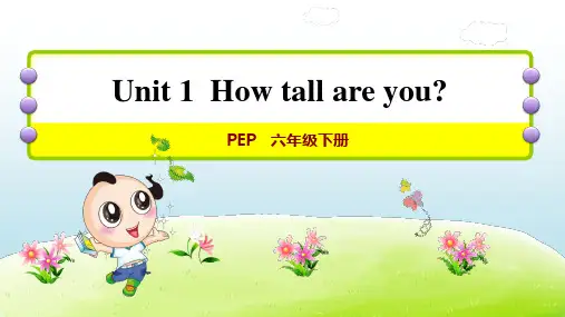 最新PEP版六年级英语下册 Unit 1 课时练1 授课+习题课件