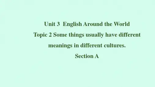 Unit3 Topic2-SectionA课件-仁爱版九年级英语上册