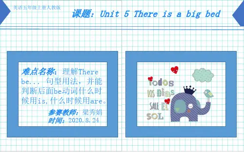 五年级上册英语课件-Unit 5    人教PEP版(共22张PPT)