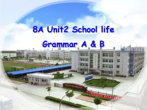 牛津译林版英语8A Unit2 School life Grammar课件(共33张PPT)