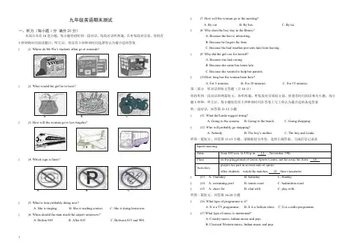 【推荐】2019秋泽林牛津版九年级英语上册期末测试卷有答案.doc