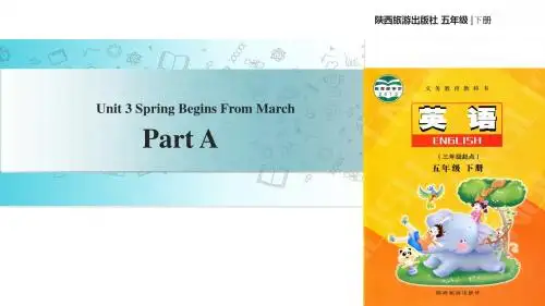 五年级下册英语课件-Unit 3 Spring Begins from March Part A｜陕旅版(共20张PPT)