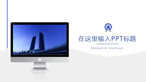 原创高端大气简约多边形动态科技产品发布ppt模板
