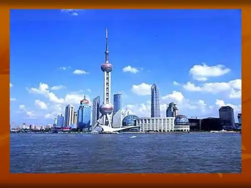第7章 社会主义改革和对外开放