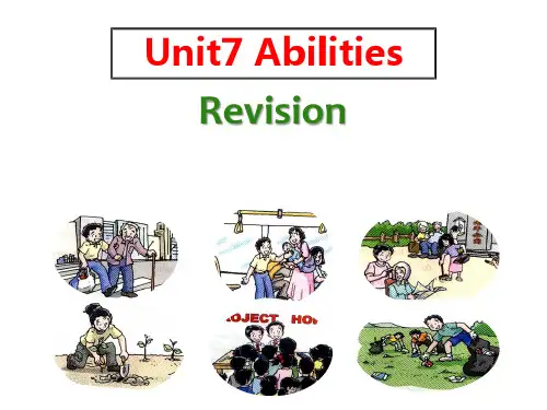 《 Revision》课件 牛津译林版七年级英语下册