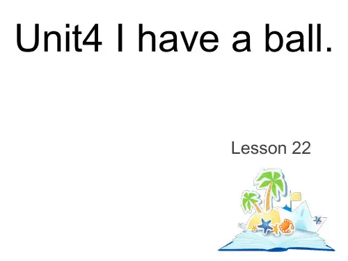 Unit 4《I have a ball》(Lesson 22)公开课课件人教精通版三年级英语上册