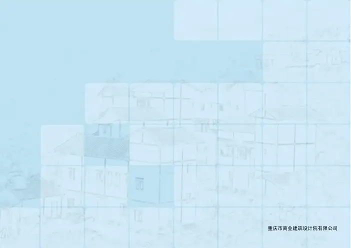重庆市潼南县农房户型图集编制设计