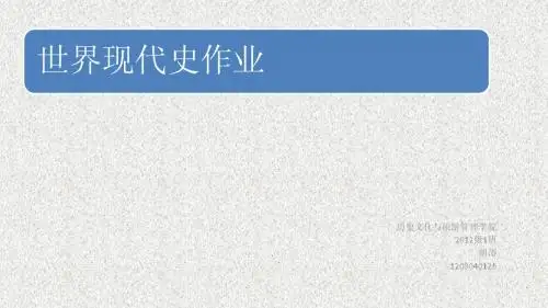 土耳其凯末尔革命
