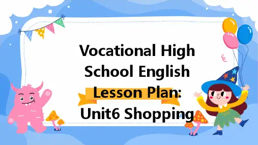 职高英语教案：Unit6Shopping(购物)
