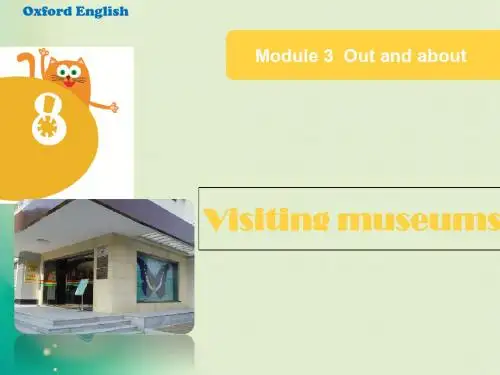 2019年六年级上册英语课件Unit 8《Visiting museums》(Period 1)牛津上海版 共31张PPT语文