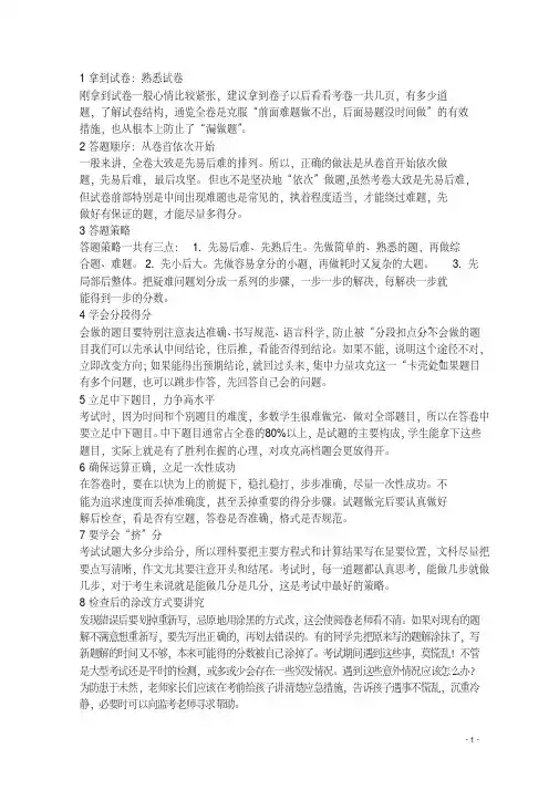 江西省红色七校2019届高三化学第二次联考试题