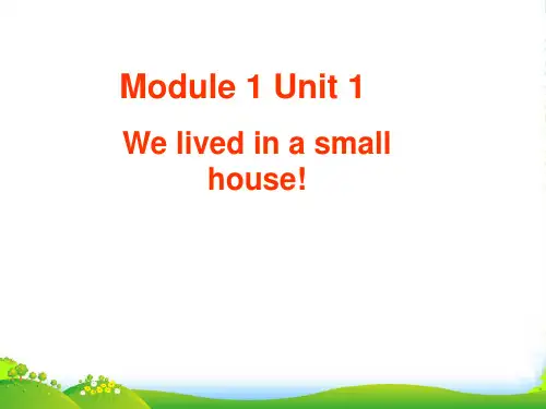 外研版五年级英语下册Module1Unit1Welivedinasmallhouse(2)教学课件