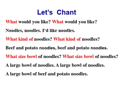Unit10 I27d like some noodles sectionB课件