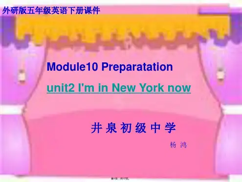 (外研版)-五年级英语下册课件-Module10-Unit2(2)