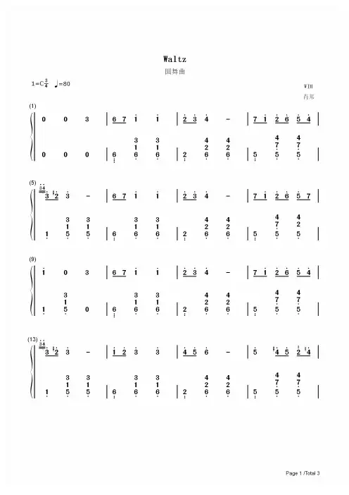 钢琴谱 圆舞曲(Waltz) 双手简谱_共3张(全)