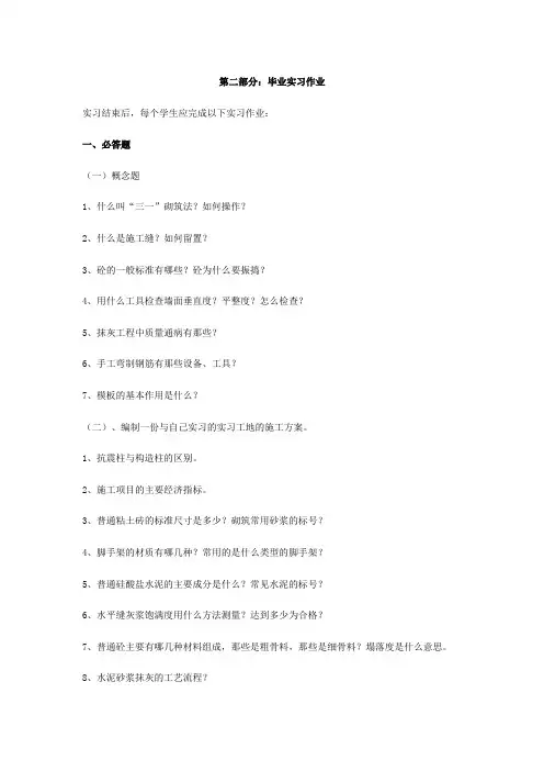 2011年河南中考数学答案
