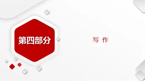 2023届新高考语文一轮写作复习课件：分解论点,打造模板(共44张PPT)