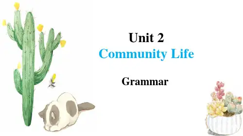 中职英语高教版(2021)基础模块3 Unit 2 Community Life 定语从句课件