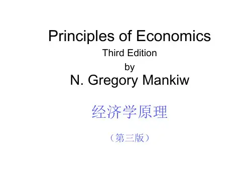 Chap_01Ten Principles of Economics经济学十大原理
