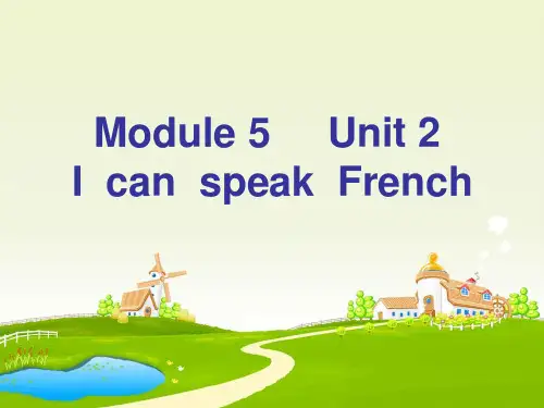 外研版英语六年级上册5Unit 2 I can speak French. (1)-课件