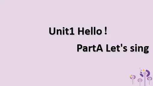 人教版三年级英语上册Unit1Hello(第3课时)课件.ppt