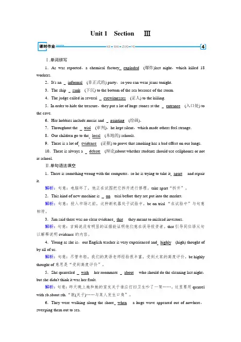 2019-2020学年新人教版高中英语必修2语法填空学案：Unit 1 3