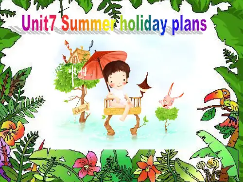 牛津译林版六年级英语下册Unit 7 Summer holiday plans 课件 1