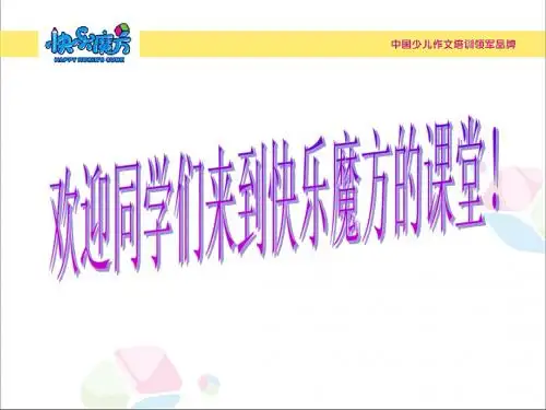 抢糖果