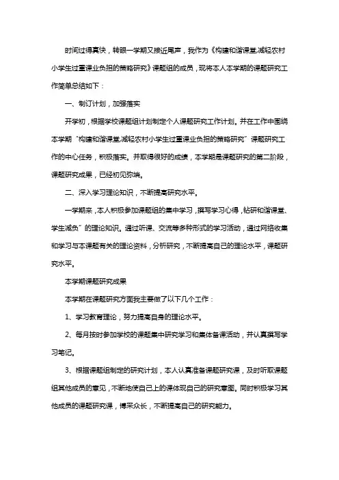 结题报告本人承诺范文