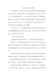高考语文考试大纲解析