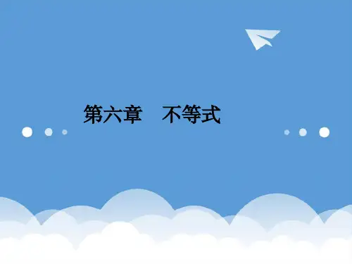 2020届高考数学一轮复习 6-3简单的线性规划问题课件 