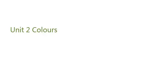 三年级上册英语公开课课件-Unit 2 Colours 你最喜欢的颜色有哪些？_Coco 人教