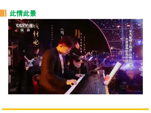 古为今用——妙用诗词巧作文