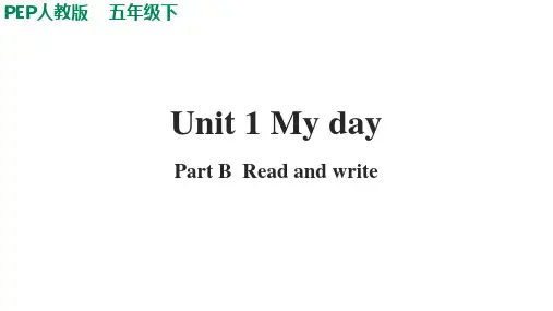 小学英语五年级下册(PEP人教版)Unit 1 PB Read and write课件