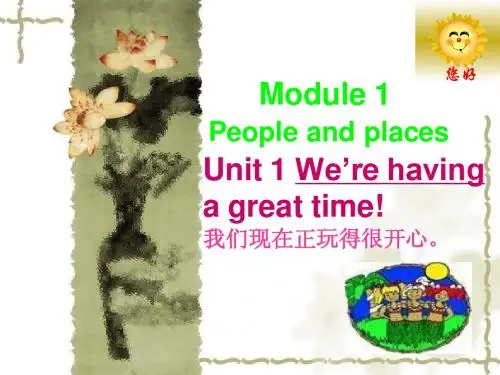 七年级英语We’re having a great time课件