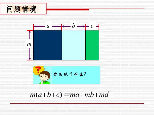 数学活动拼图公式
