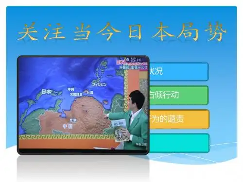 毛概ppt(1)