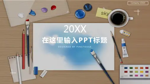 原创高大上可爱多线条渐变复古金融业专用年终总结ppt模板