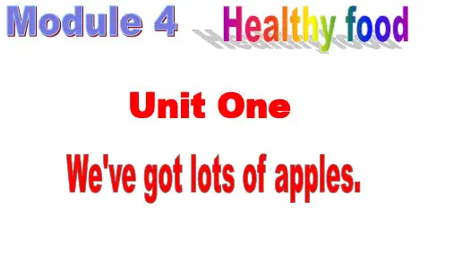 Module4Unit1We'vegotlotsofapples课件英语七年级上册(1)