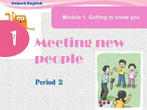 【牛津上海版】(深圳)四上：Unit 1《Meeting new people》(Period 2)ppt课件