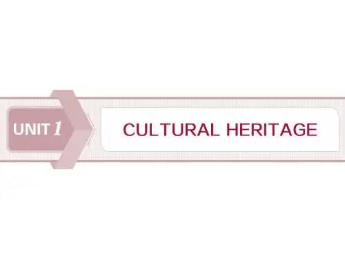 高中必修第二册《Unit 1 Cultural Heritage》名师优质课ppt课件