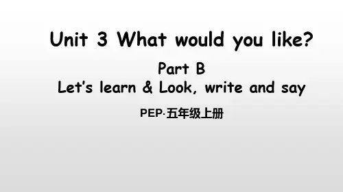 人教PEP版五年级上册英语Unit 3 What would you like  Part B 第1课时课件