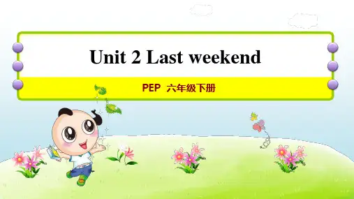 最新PEP版六年级英语下册 Unit 2 课时练5 授课+作业课件
