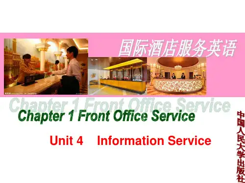 国际酒店服务英语 Chapter 1 Unit 4 Information service