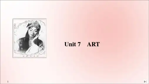 2020春新教材高中英语Unit7ARTSectionⅠTopictalk课件北师大版必修第三册