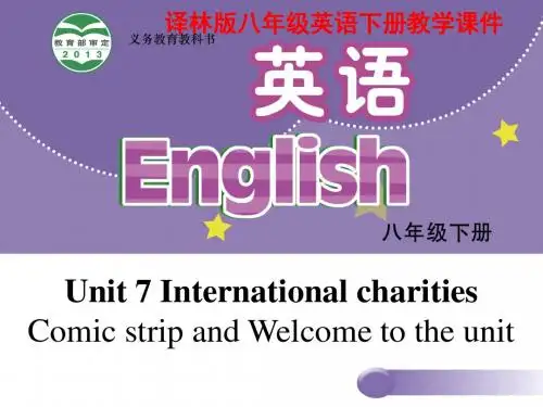 译林版牛津英语八年级下册教学课件 Unit 7 Welcome to the unit 课件