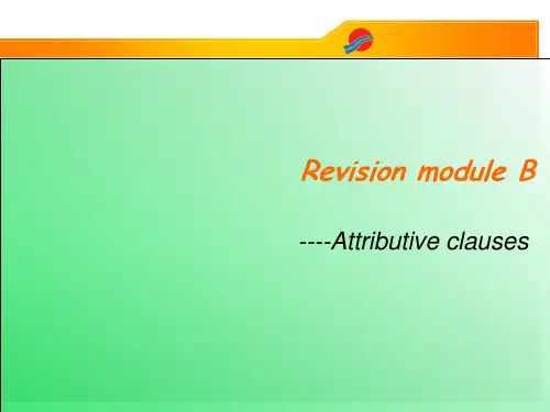 外研版英语九(上)RevisionmoduleB优秀课件