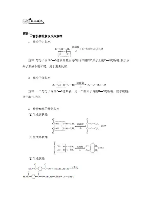 高考化学(广东专用)一轮复习(考点过关+课时导航+课堂